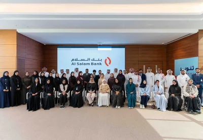 بنك السلام يطلق النسخة العشرين من برنامج التدريب الصيفي لدعم تطوير الكفاءات البحرينية المستقبلية