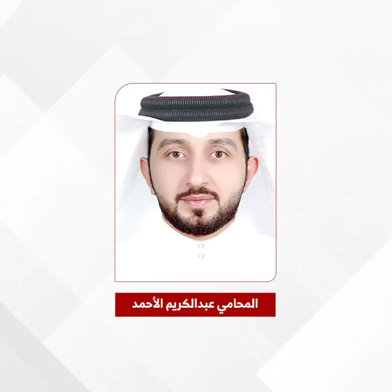 تنفيذ حكم خليجي بـ 24 مليون ريال سعودي في البحرين