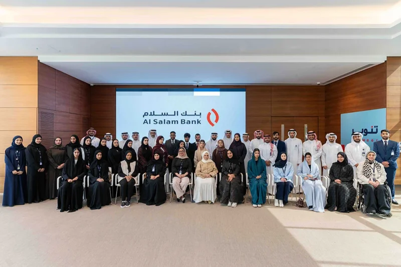 بنك السلام يطلق النسخة العشرين من برنامج التدريب الصيفي لدعم تطوير الكفاءات البحرينية المستقبلية