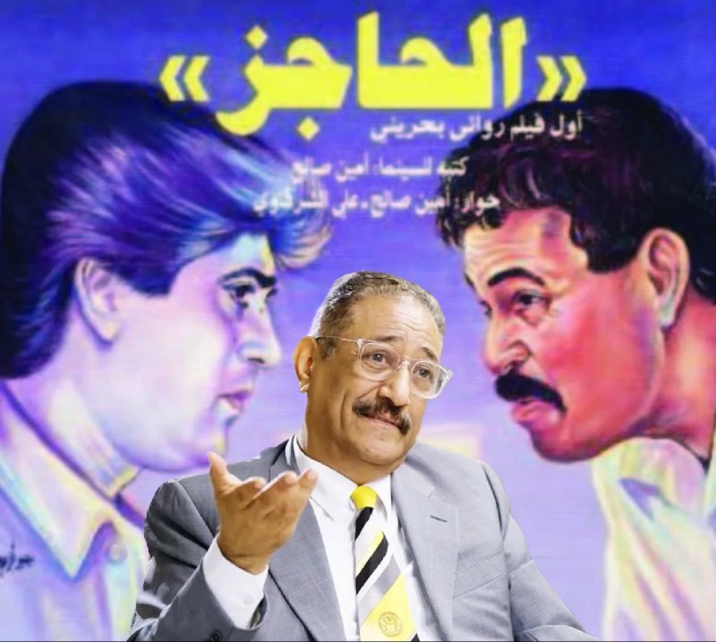 بسام الذوادي ينعي هاني شنودة: هو من وضع موسيقى "الحاجز" ودعم بظهوره أول فيلم بحريني