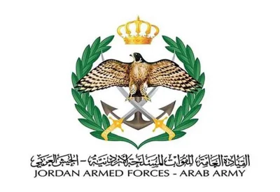 القوات المسلحة الاردنية : تحييد خمس طائرات مسيرة إيرانية