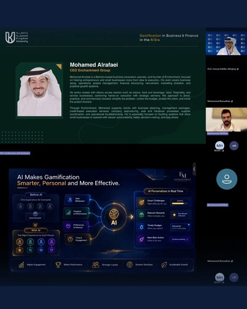 جامعة المملكة تنظم ندوة حول استراتيجيات الألعاب في قطاعي الأعمال والتمويل في عصر الذكاء الاصطناعي