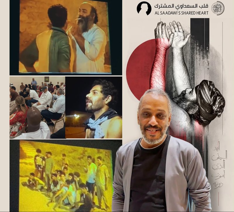 "القربان".. إرث مسرحي يتجدد بعد 30 عامًا