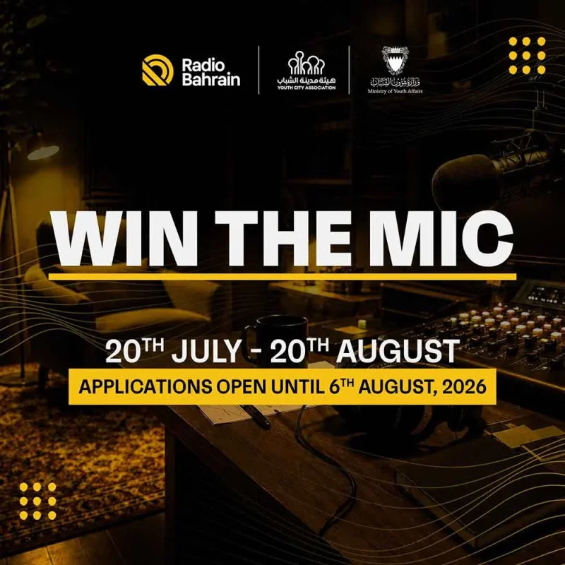 بالشراكة مع مدينة شباب 2030.. راديو البحرين 96.5 تطلق “Win The Mic”