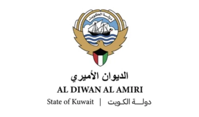 الديوان الأميري الكويتي ينعى الشيخة نزهة سالم صباح المحمد الصباح