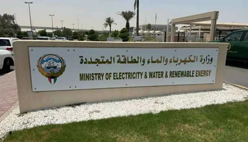 الكويت : تعرض عدة محطات للقوى الكهربائية وتقطير المياه لهجمات العدوان الايراني الآثم