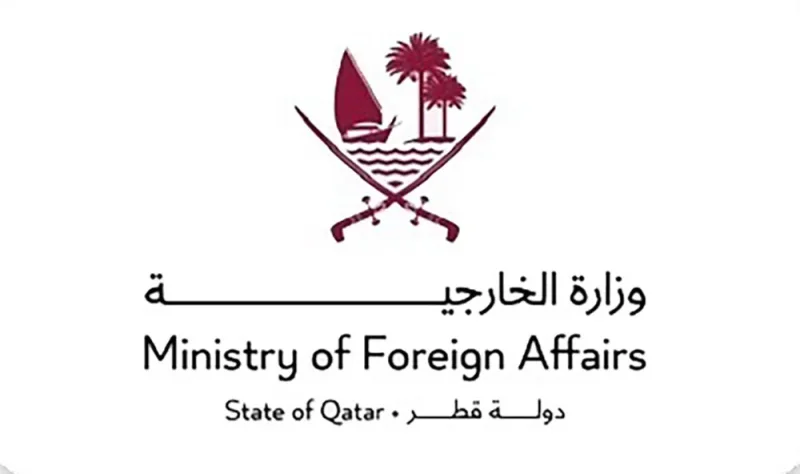 دولة قطر تدين تصريحات جماعة الحوثي وتؤكد تضامنها الكامل مع المملكة العربية السعودية