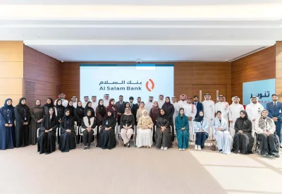 بنك السلام يطلق النسخة العشرين من برنامج التدريب الصيفي لدعم تطوير الكفاءات البحرينية المستقبلية