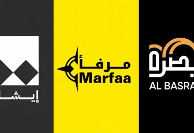 إيشان ومرفأ الإعلامية.. قراءة في مستقبل الإعلام تحت إدارة البصرة الفضائية وثائر الحسناوي