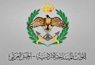 القوات المسلحة الأردنية: إسقاط 4 صواريخ إيرانية استهدفت أراضينا