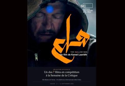 “هلع” يرفع راية السينما التونسية في البندقية