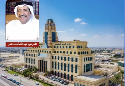 جامعة العلوم التطبيقية تطلق «منحة عبدالله ناس للتفوق الأكاديمي»…  منحة دراسية كاملة للمتفوقين في الجامعة الأعلى تصنيفاً في البحرين وفق تصنيفات QS