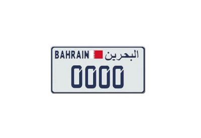 الأرقام الرباعية للسيارات تشهد طلبًا متزايدًا