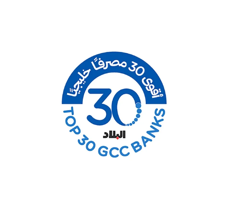 أكثر من 70 بنكا يتنافسون لدخول قائمة “البلاد” لأقوى 30 مصرفا خليجيا للعام 2026