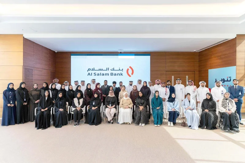 بنك السلام يطلق النسخة العشرين من برنامج التدريب الصيفي لدعم تطوير الكفاءات البحرينية المستقبلية