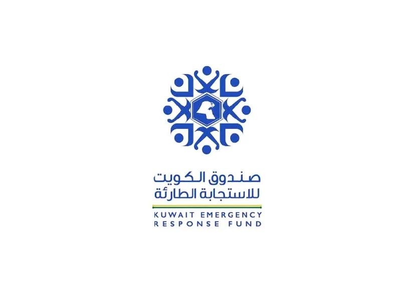 الكويت تنشئ صندوقا للاستجابة الطارئة  بـ100 مليون دولار... فهل تحتاج البحرين إلى نموذج مماثل؟