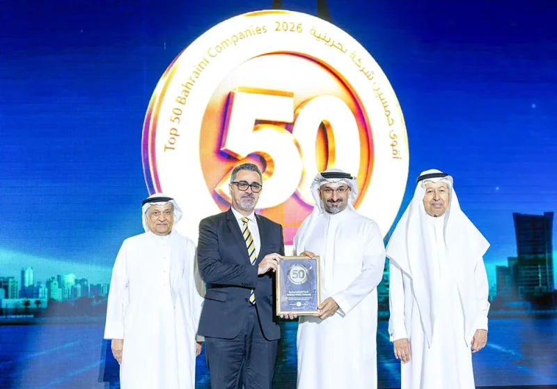 “الفنادق الوطنية” ضمن قائمة أقوى 50 شركة بحرينية للعام 2026
