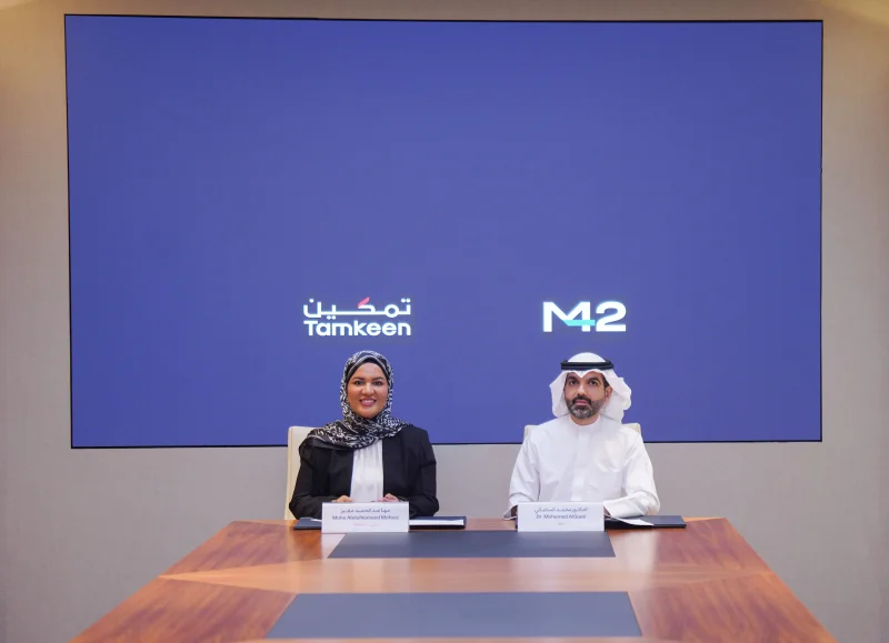 تعزيز التعاون بين صندوق العمل "تمكين" و  M42 عبر عدد من المبادرات الإستراتيجية في مجال القطاع الصحي وإطلاق أكاديمية أمانة