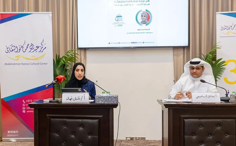 الزميلة ندى فهد تكشف أسرار التحقيق الاستقصائي