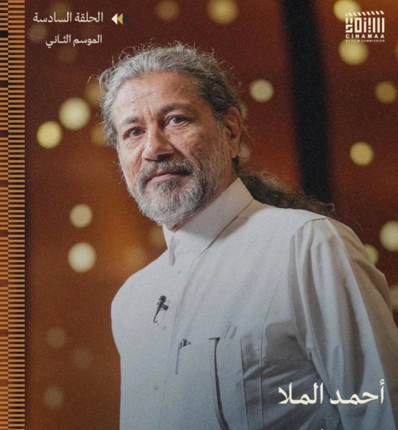 من نخيل الأحساء إلى شاشة المملكة.. رحلة أحمد الملا بين الشعر والسينما