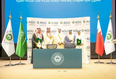 “كانو لتقنية المعلومات” وجامعة الخليج العربي تبرمان شراكة استراتيجية