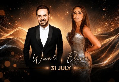 إليسا ووائل جسار يلتقيان في جدة