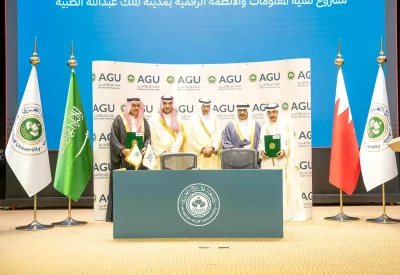 “كانو لتقنية المعلومات” وجامعة الخليج العربي تبرمان شراكة استراتيجية