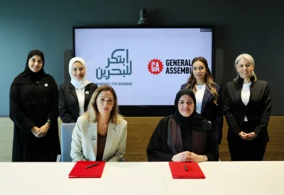 "جنرال أسمبلي" توقع مذكرة تفاهم مع "ابتكر للبحرين" لتعزيز التعاون في دعم نمو الشركات الناشئة