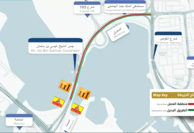 (الأشغال): غلق المسارين الأيسر والأوسط على جسر الشيخ عيسى بن سلمان باتجاه المحرق