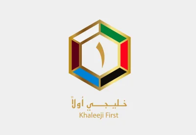 المبرة الخليفية وإم. كي. إف. كونكت تطلقان حملة "خليجي أولاً" في مدينة شباب 2030