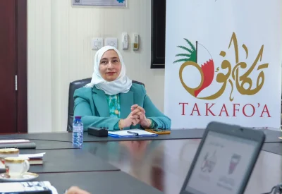 لجنة تكافؤ الفرص بوزارة التربية والتعليم تعقد اجتماعها الثاني للعام 2026