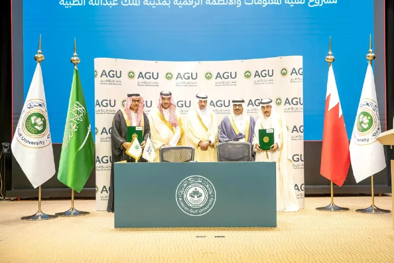 “كانو لتقنية المعلومات” وجامعة الخليج العربي تبرمان شراكة استراتيجية