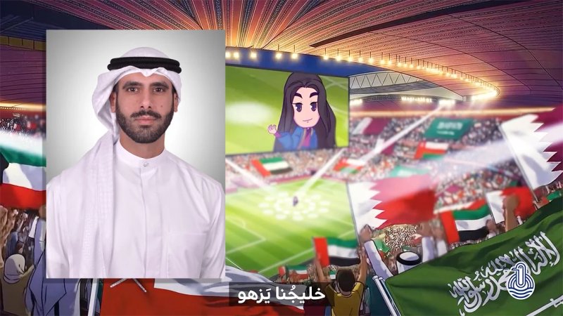الشيخ مبارك فهد الجابر الصباح يعلن انطلاق حملة “خليجنا يزهو”