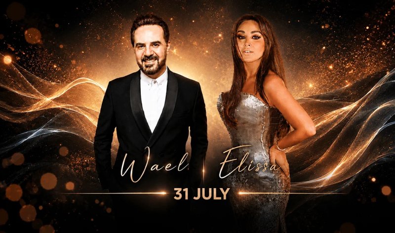 إليسا ووائل جسار يلتقيان في جدة
