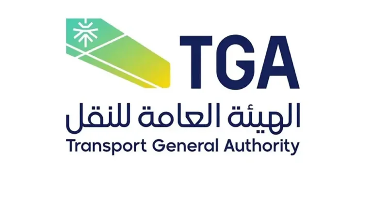 هيئة النقل: استهداف سفينة سعودية في البحر الأحمر