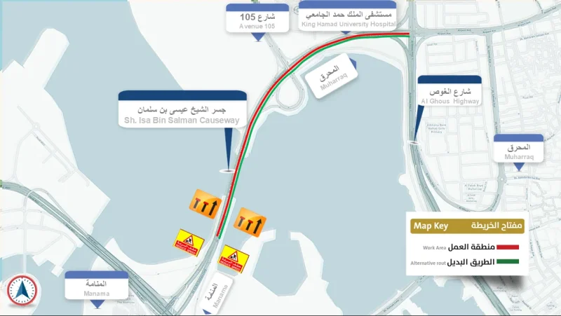 (الأشغال): غلق المسارين الأيسر والأوسط على جسر الشيخ عيسى بن سلمان باتجاه المحرق