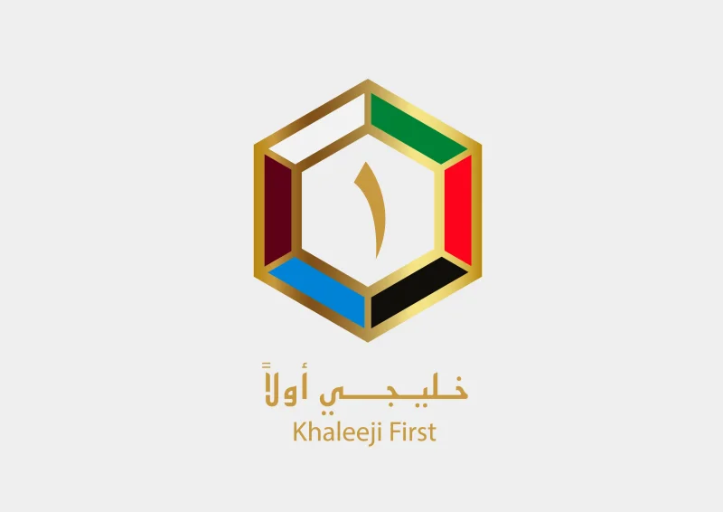 المبرة الخليفية وإم. كي. إف. كونكت تطلقان حملة "خليجي أولاً" في مدينة شباب 2030