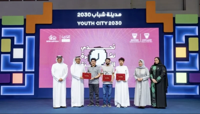 وكيل وزارة الإعلام يشيد بمخرجات البرامج الإعلامية في مدينة شباب 2030 ويكرم الفائزين في (تحدي نشرة الثامنة)