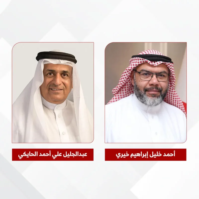 جلالة الملك المعظم يصدر مرسومًا بتعيين مديرين عامين في مجلس شؤون الأوقاف الإسلامية