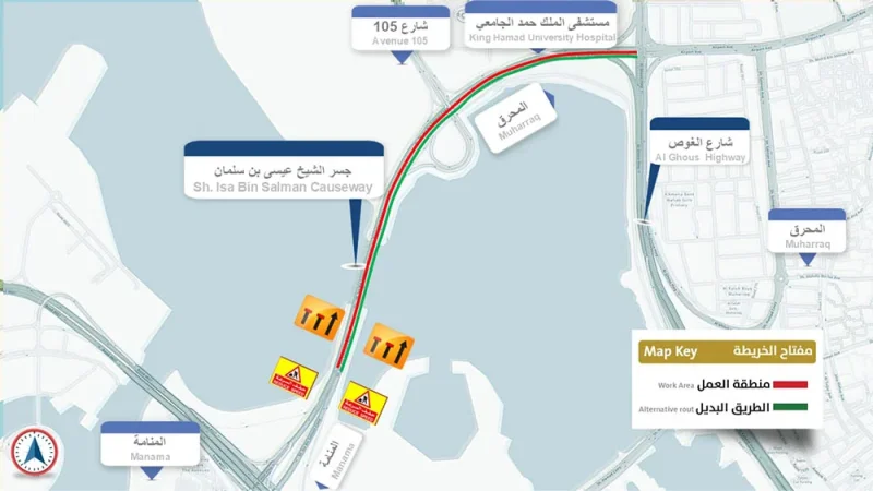 "المرور": اتباع التعليمات واللوحات الإرشادية لتجنب الازدحام على جسر الشيخ عيسى بن سلمان  باتجاه المحرق