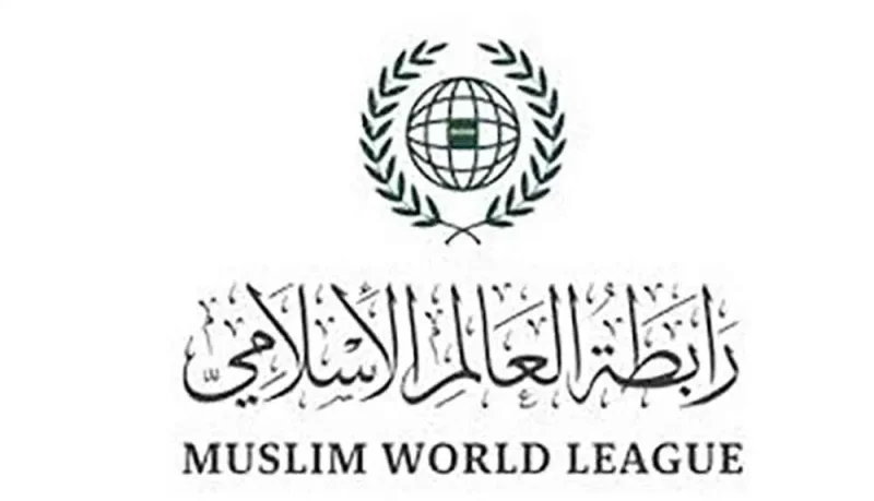 رابطةُ العالَم الإسلامي تُدين استهدافَ ميليشيا الحوثي الإرهابية سفينةً سعوديةً