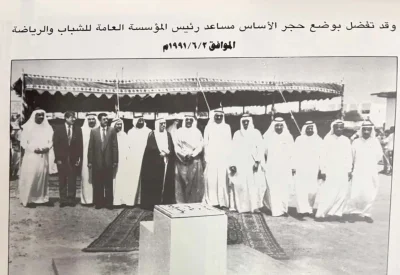 “روتاري السلمانية” موّل بناء نادي النبيه صالح بـ40 ألف دينار