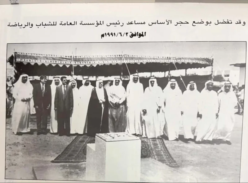 “روتاري السلمانية” موّل بناء نادي النبيه صالح بـ40 ألف دينار