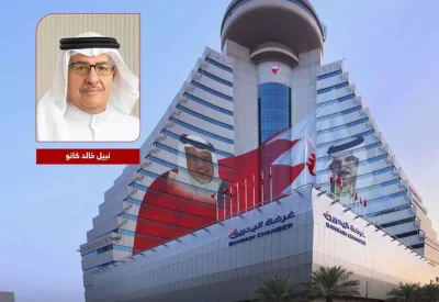 كانو: العهد الزاهر لجلالة الملك المعظم شكّل مرحلةً مفصلية في تاريخ الغرفة ونقلةً نوعية في مسيرتها