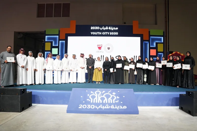 أكاديمية محمد بن مبارك آل خليفة للدراسات الدبلوماسية تقدم دورة متخصصة في المراسم والبروتوكول لمنتسبي مدينة الشباب 2030