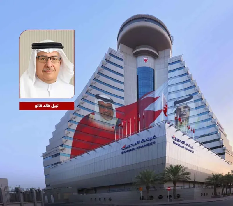 كانو: العهد الزاهر لجلالة الملك المعظم شكّل مرحلةً مفصلية في تاريخ الغرفة ونقلةً نوعية في مسيرتها