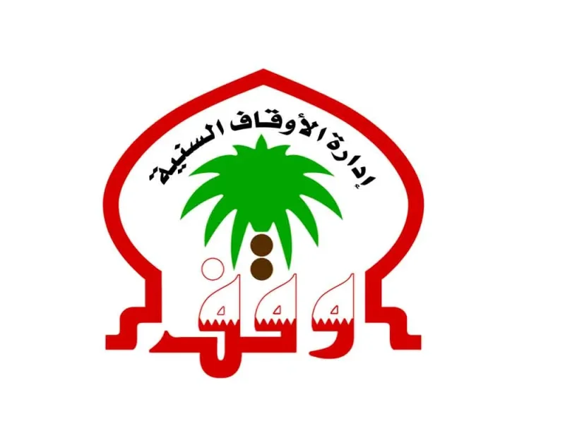 "السنية": وفرنا للمؤذن سكنا بمسجد في الرفاع وساعدناه ماليا