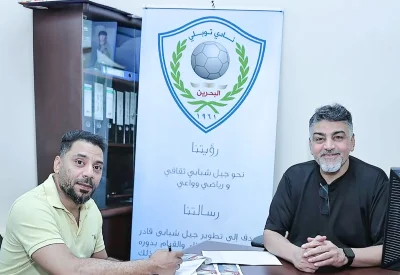 المرزوق مدربا لفريق “توبلي” لكرة اليد