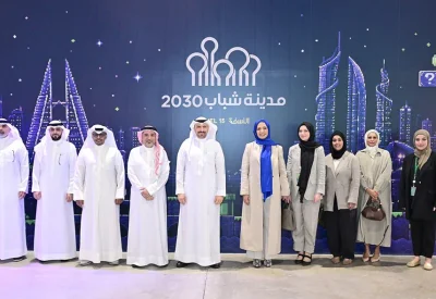 وفد من بيت التمويل الكويتي - البحرين يزور مدينة شباب 2030