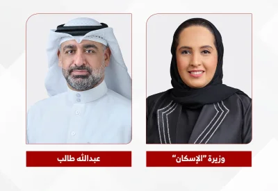 بنك الإسكان يطرح فرصًا استثمارية وفق مبادئ الحوكمة المؤسسية ESG للعقارات التراثية بمشروع تطوير مدينة المحرق